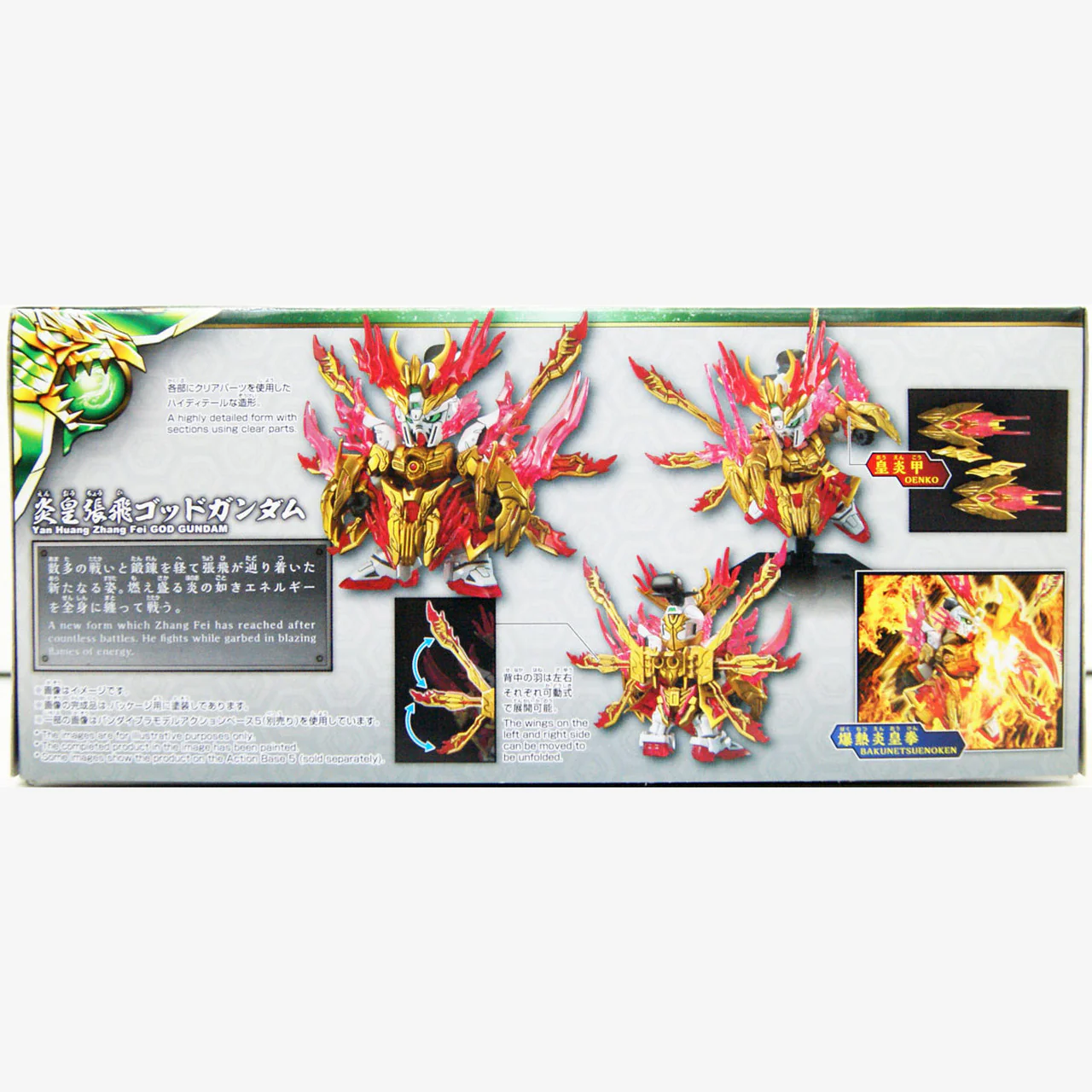 Product image 4