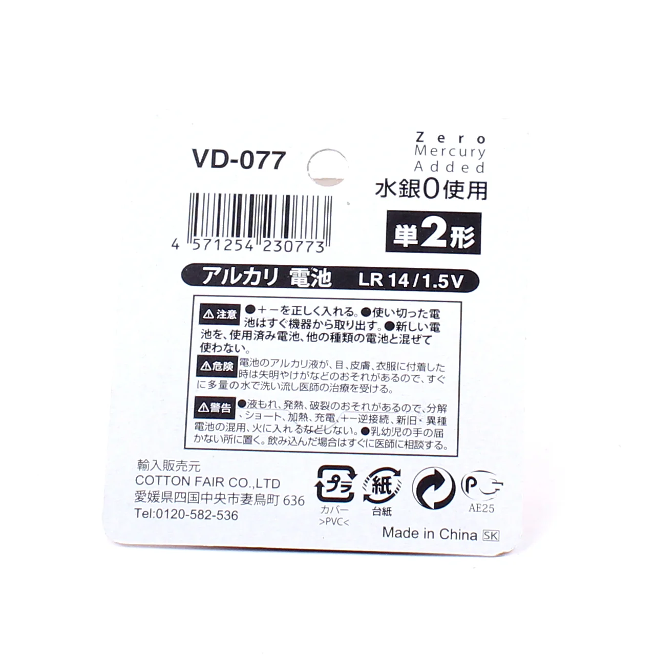 Product image 3