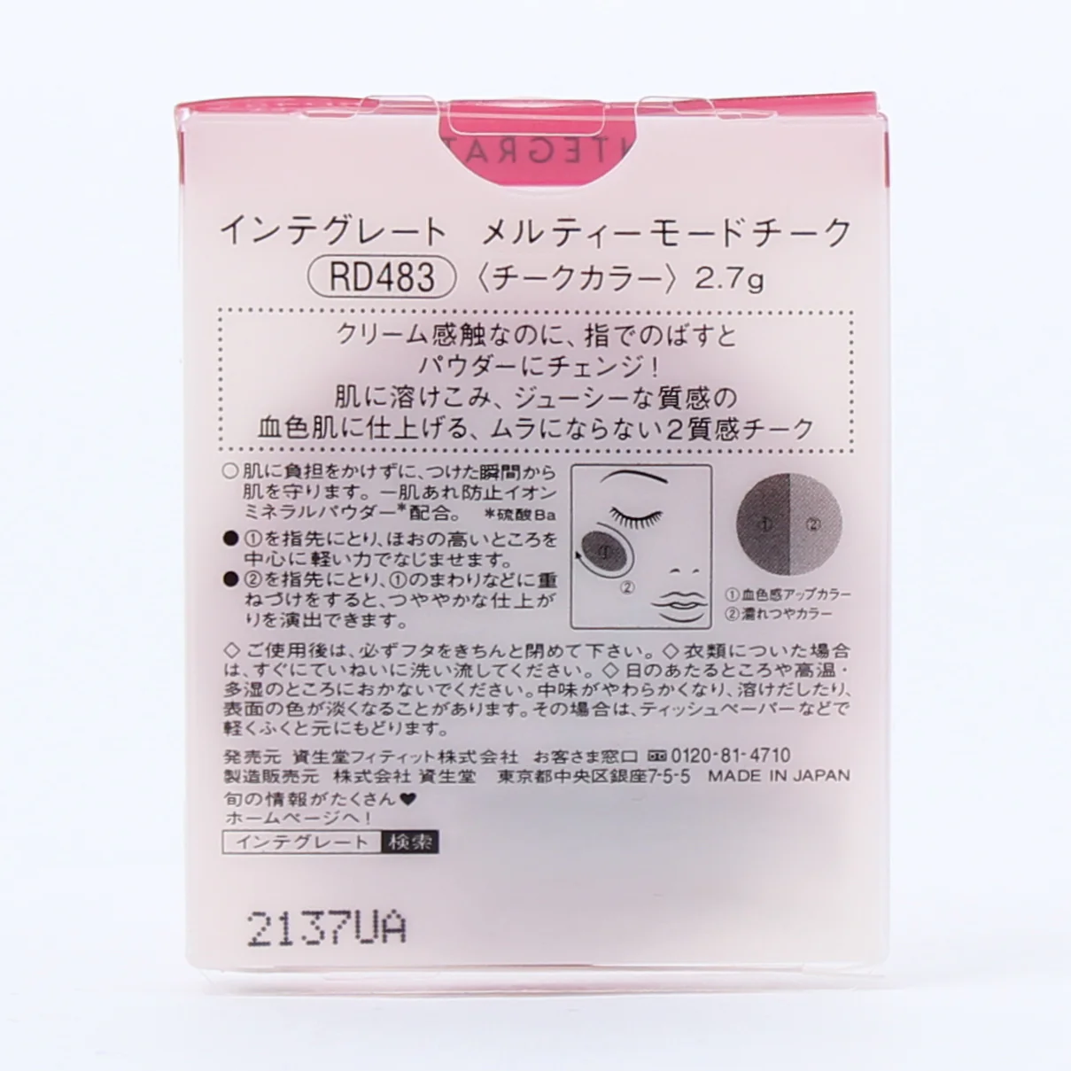 Product image 13