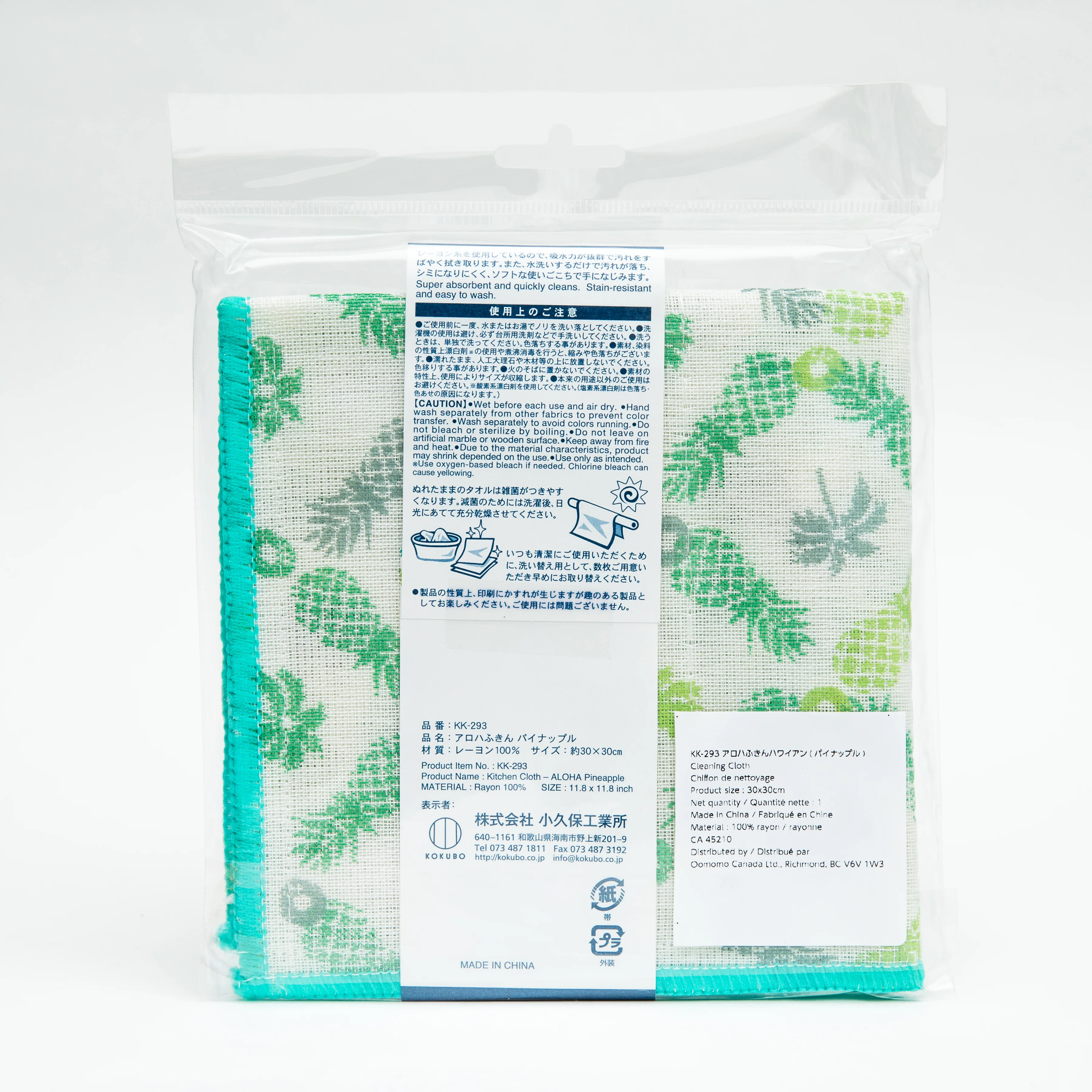 Product image 18