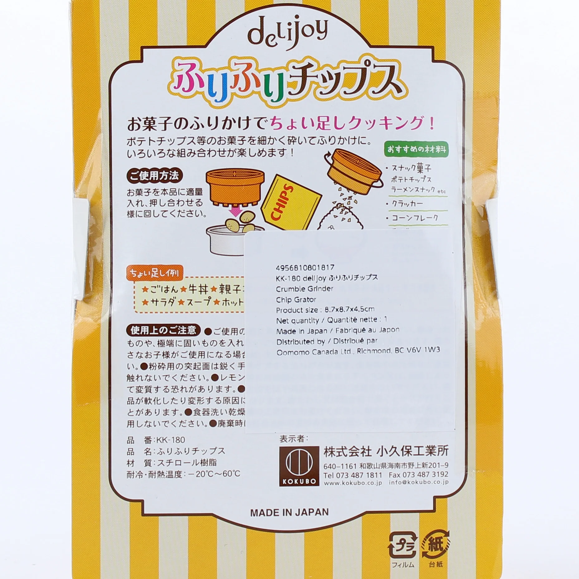 Product image 3