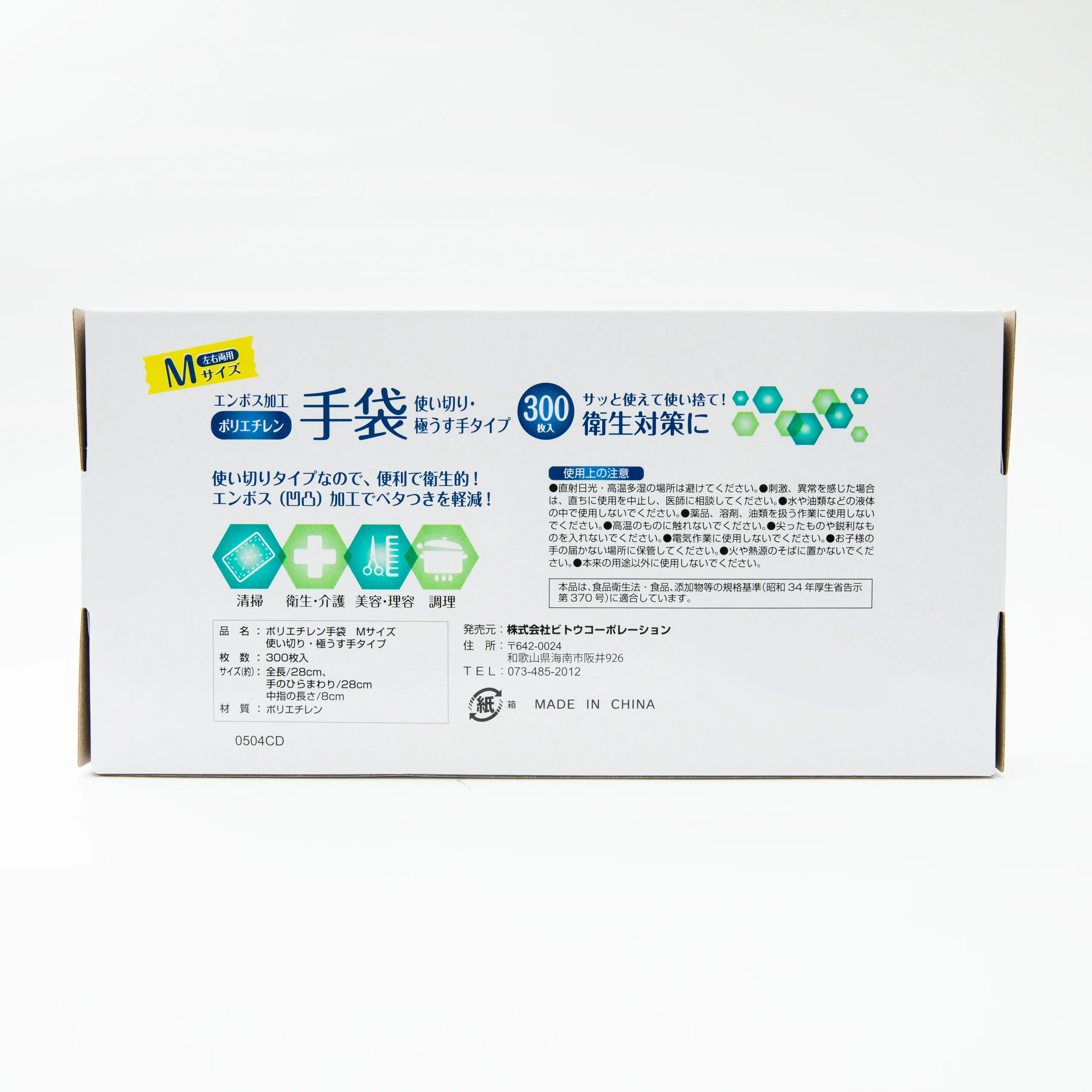 Product image 3