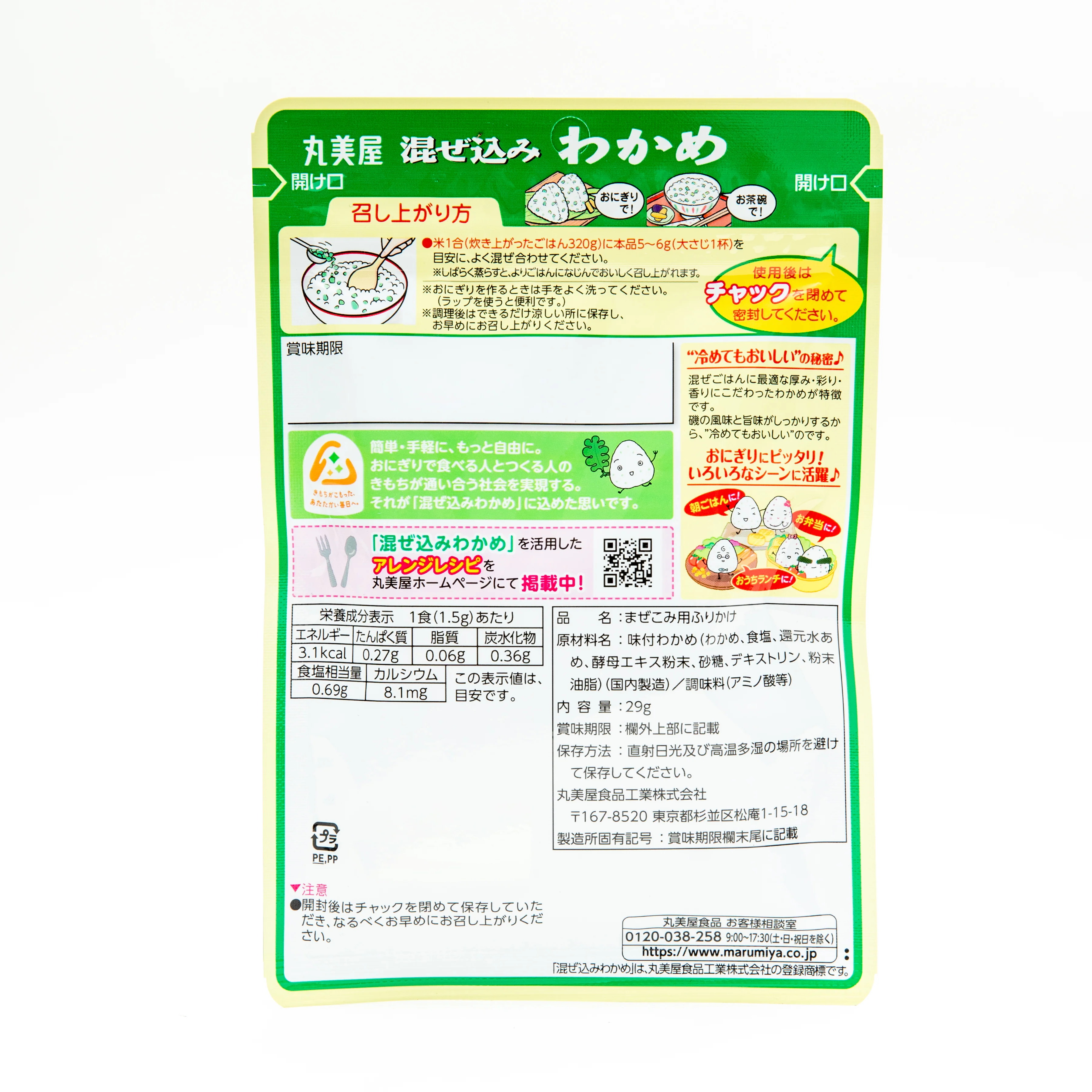 Product image 15
