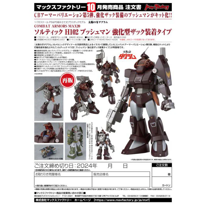 Product image 9