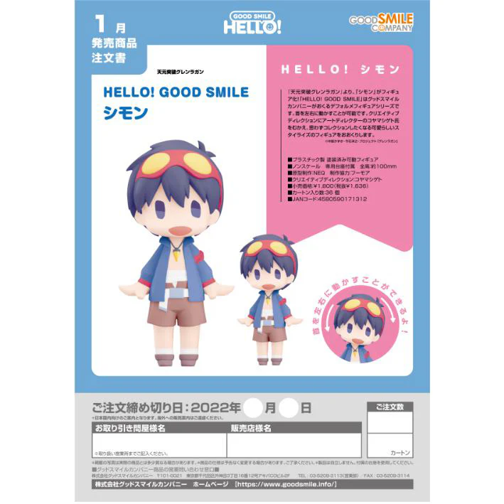 Product image 4