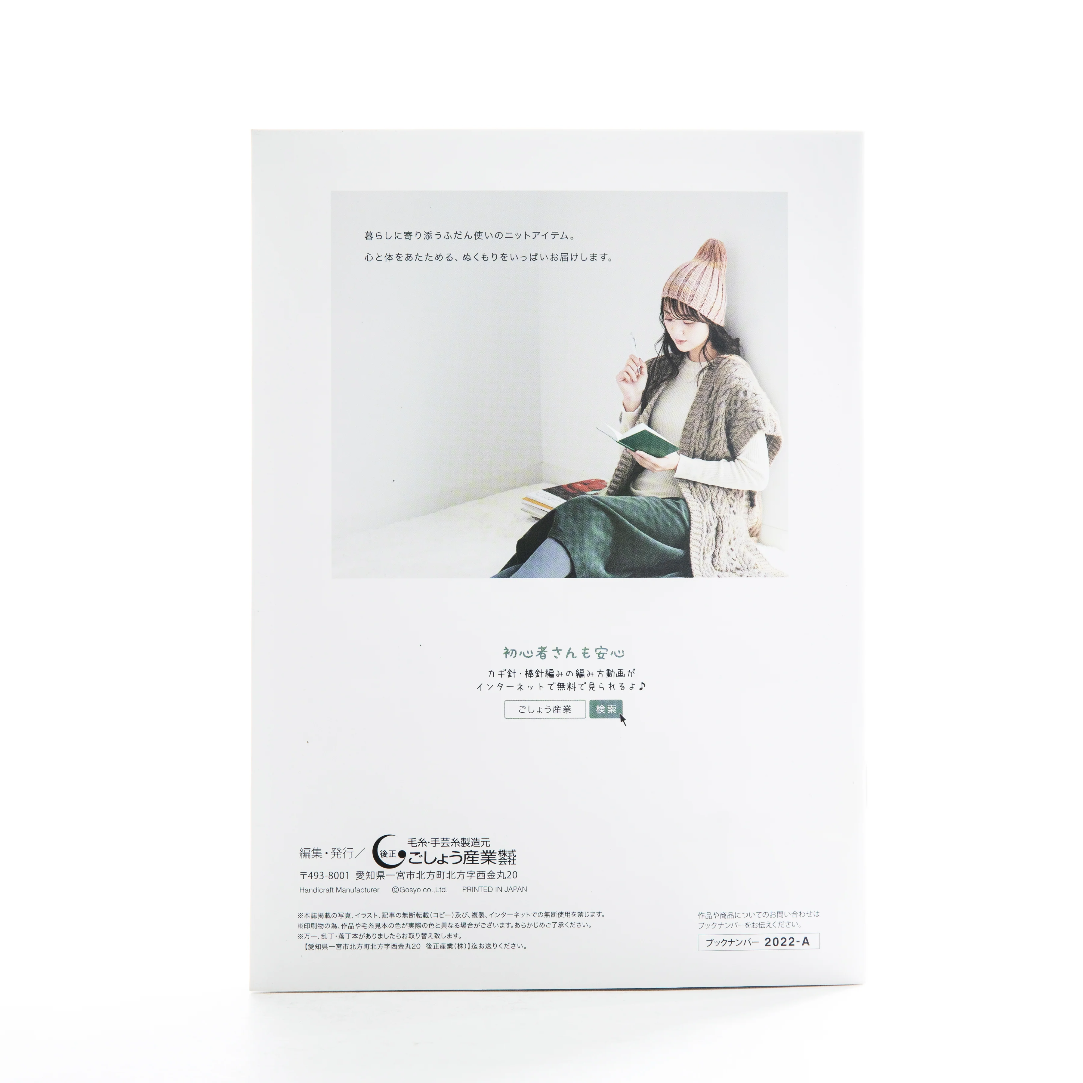 Product image 3