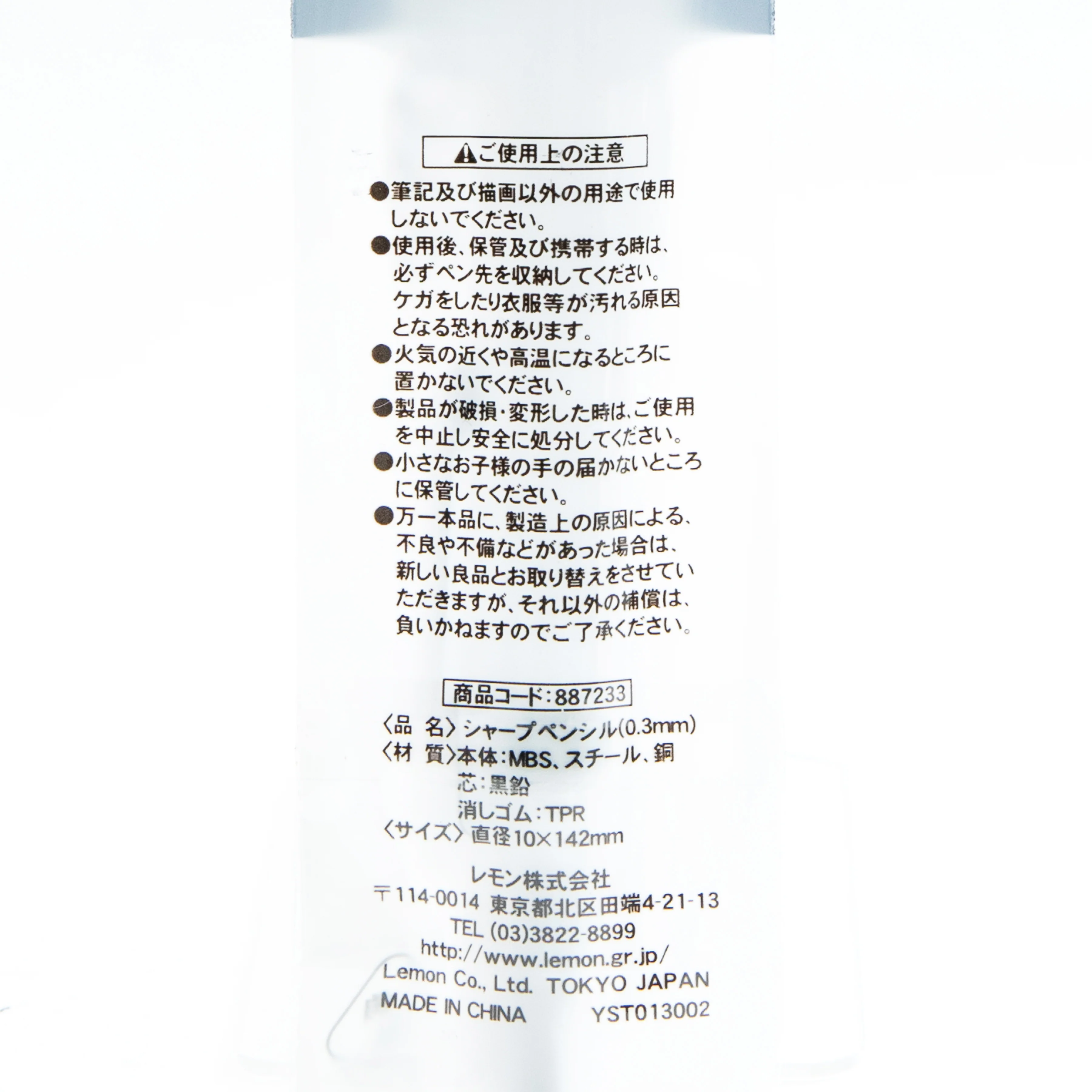 Product image 3