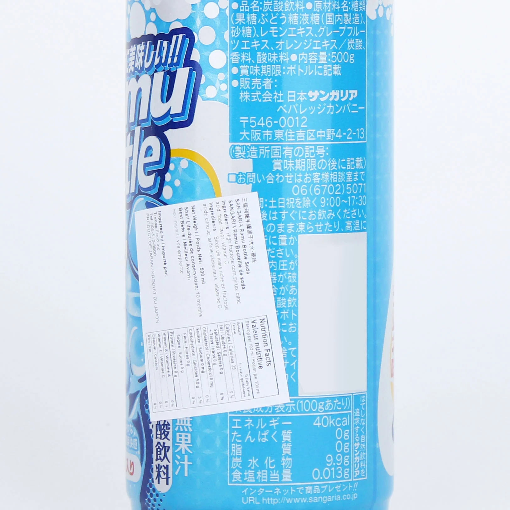 Product image 3
