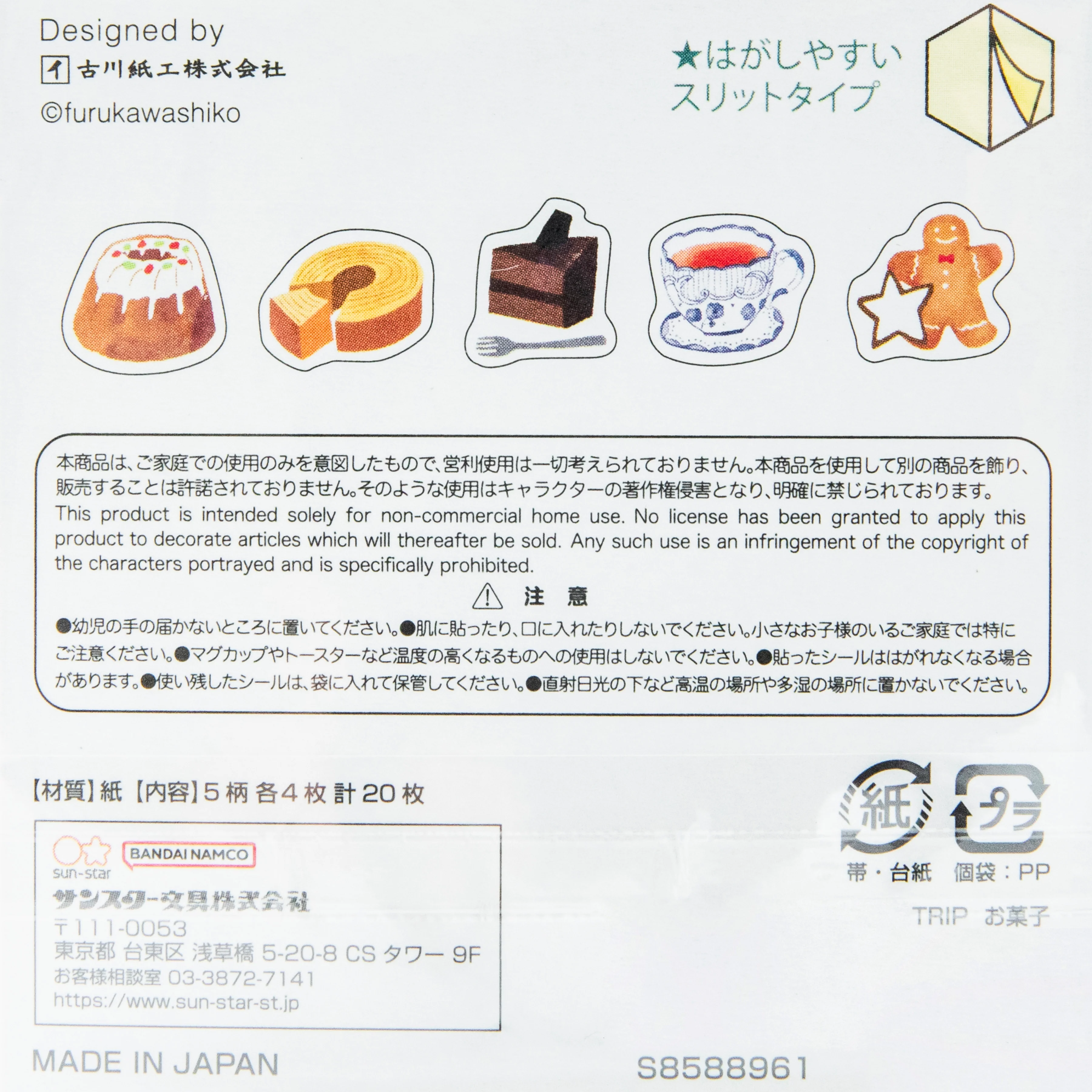 Product image 3