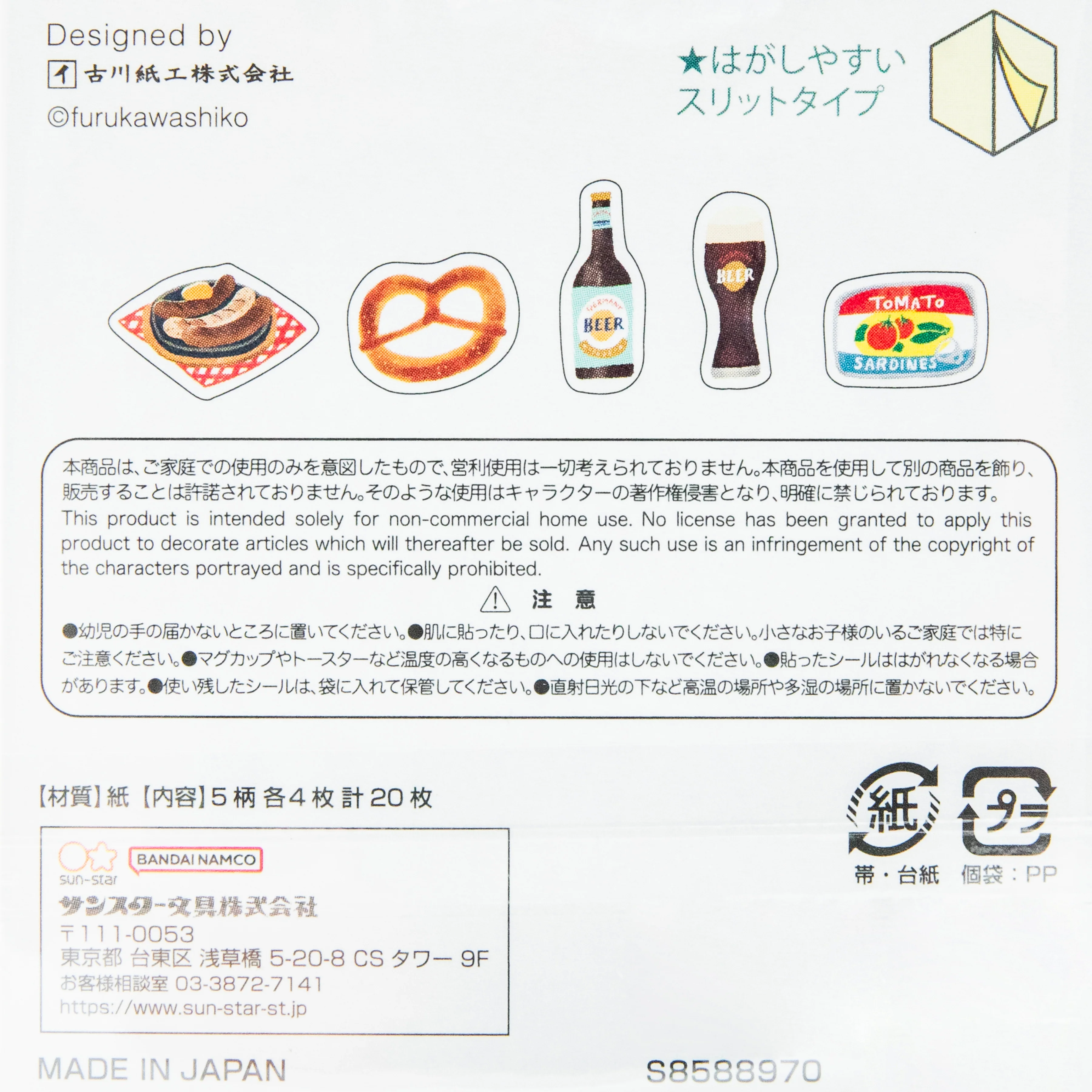 Product image 6