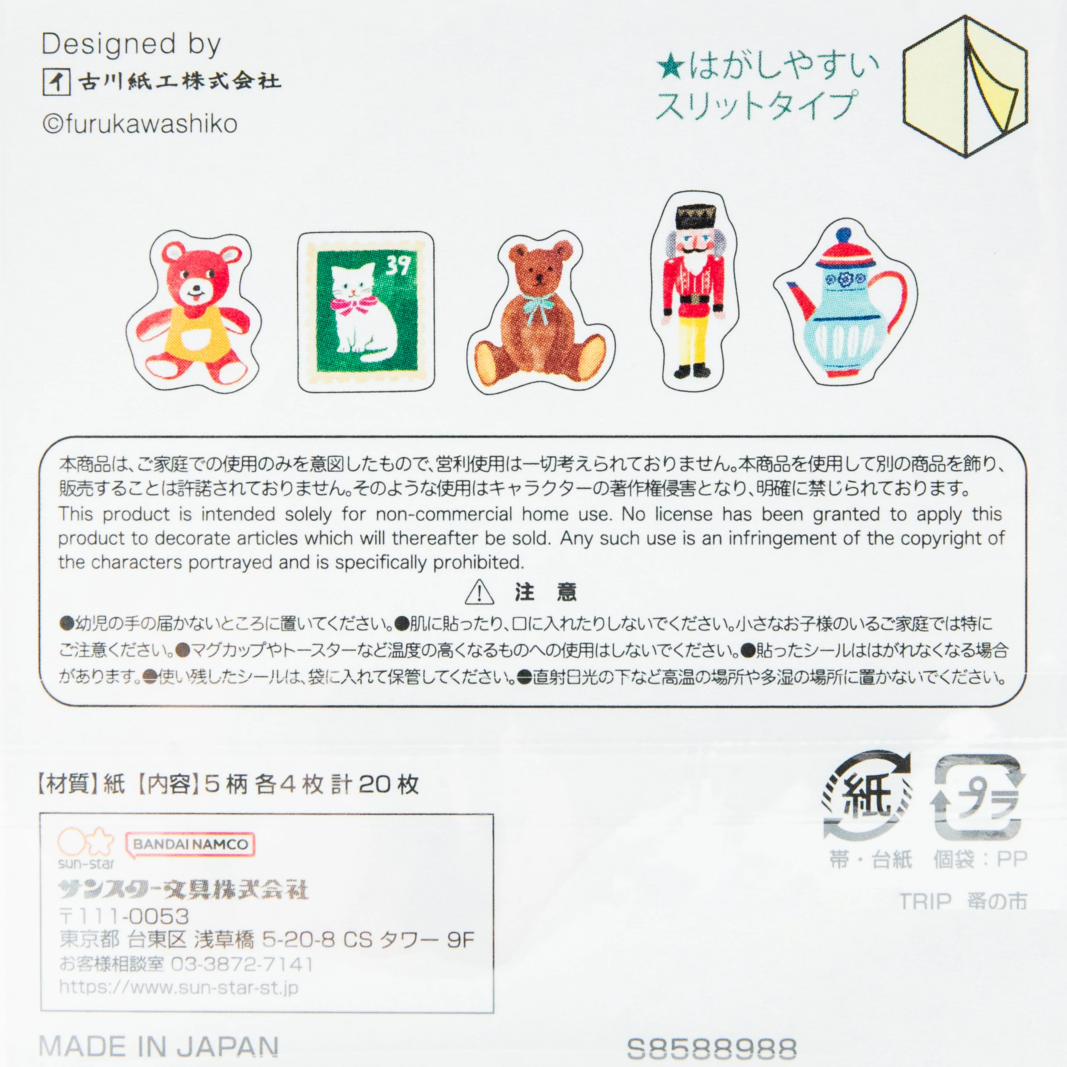 Product image 9