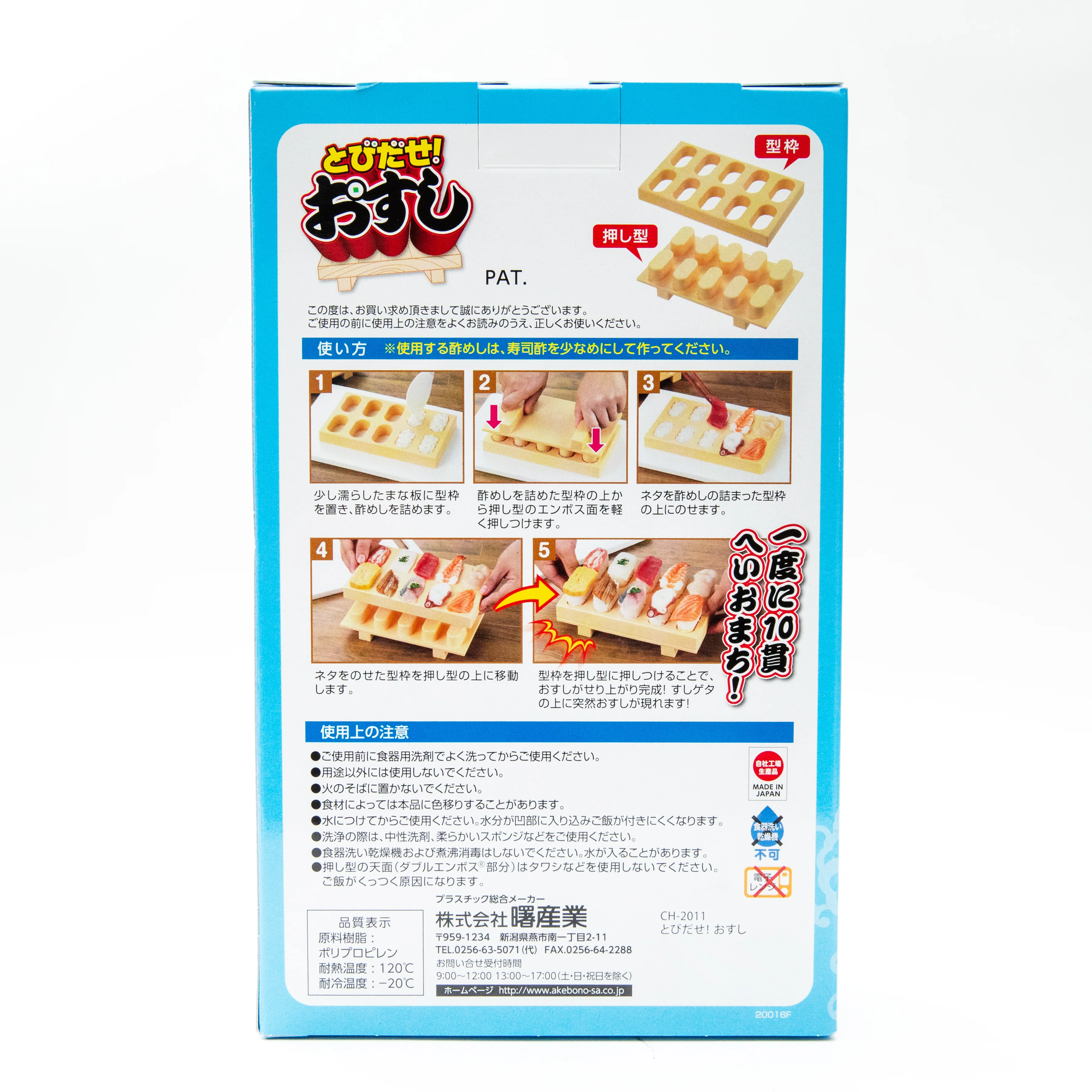 Product image 6